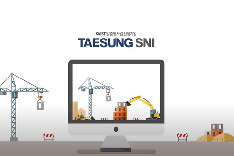Virtual Construction PR Movie